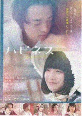父亲的三轮车海报